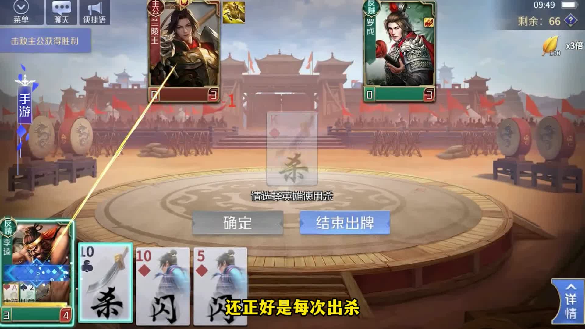 我赌你这主公不敢打我！！