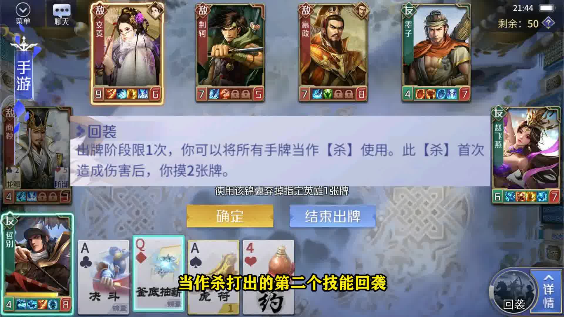 英雄杀 藏【宝】阁-捍北：中！中！中！