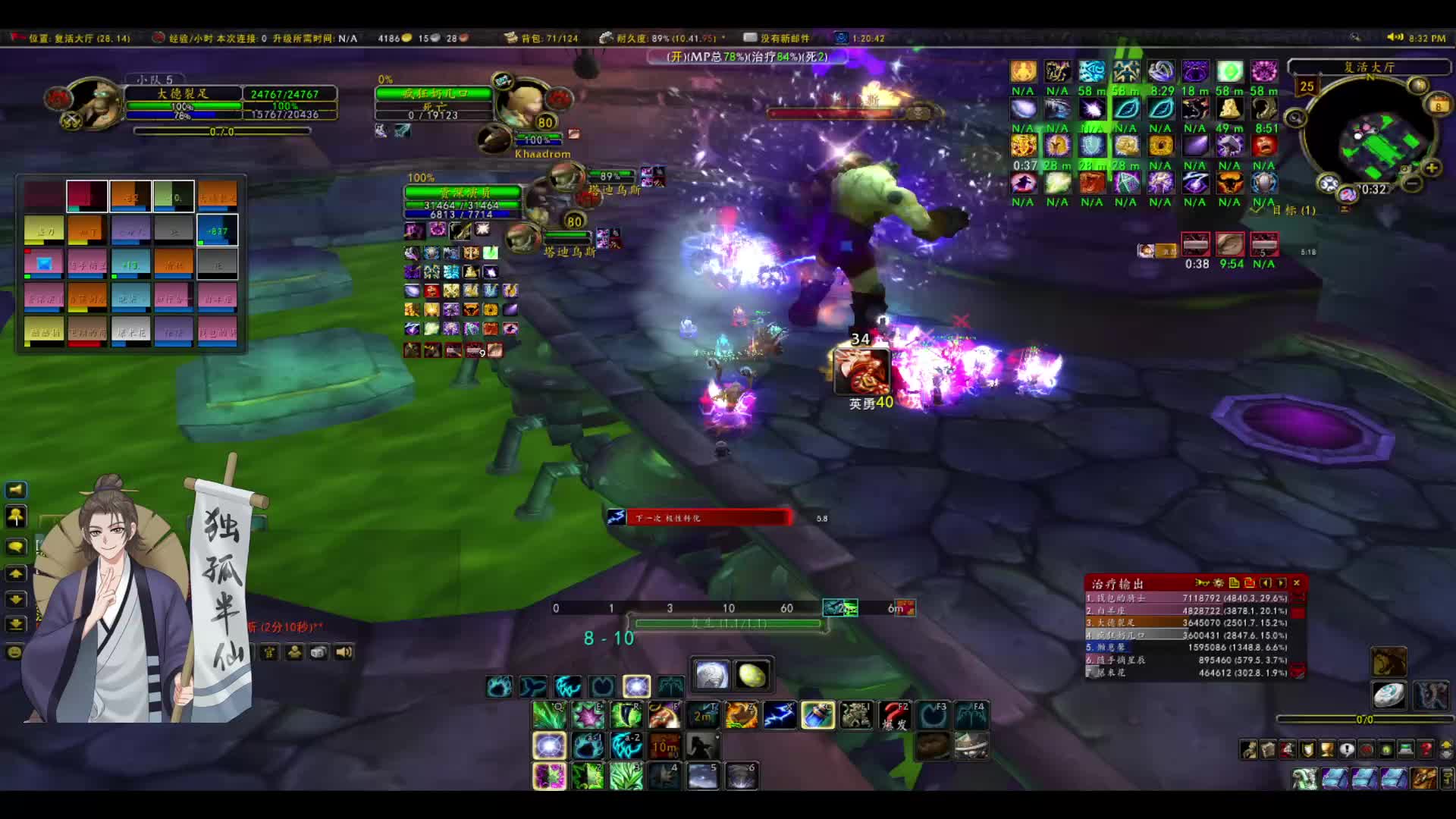 25NAXX，构造老4，地狱模式