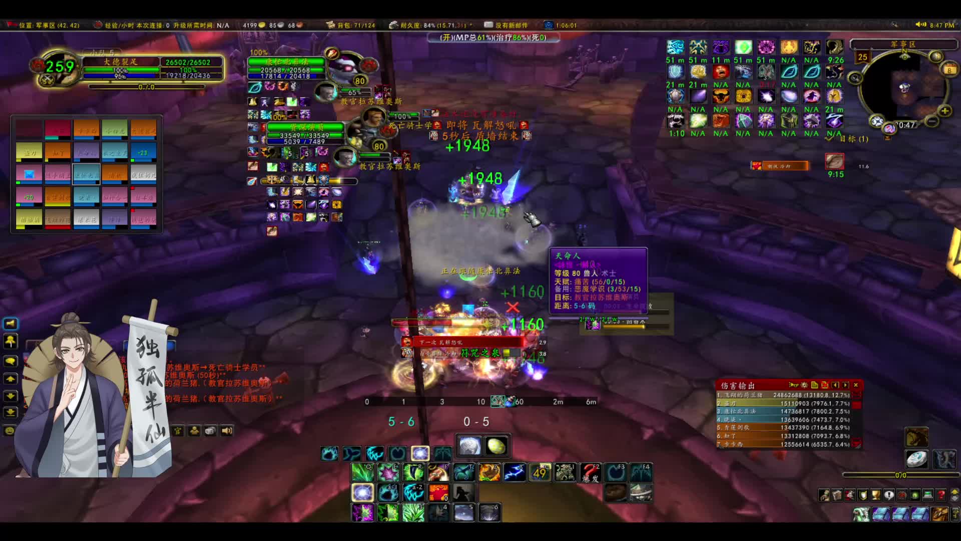 25NAXX，军事老1，地狱模式