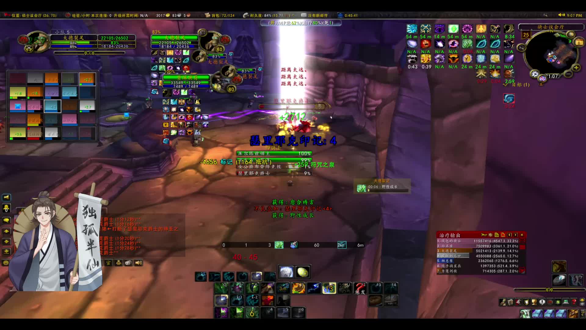 25NAXX，军事老3，地狱模式