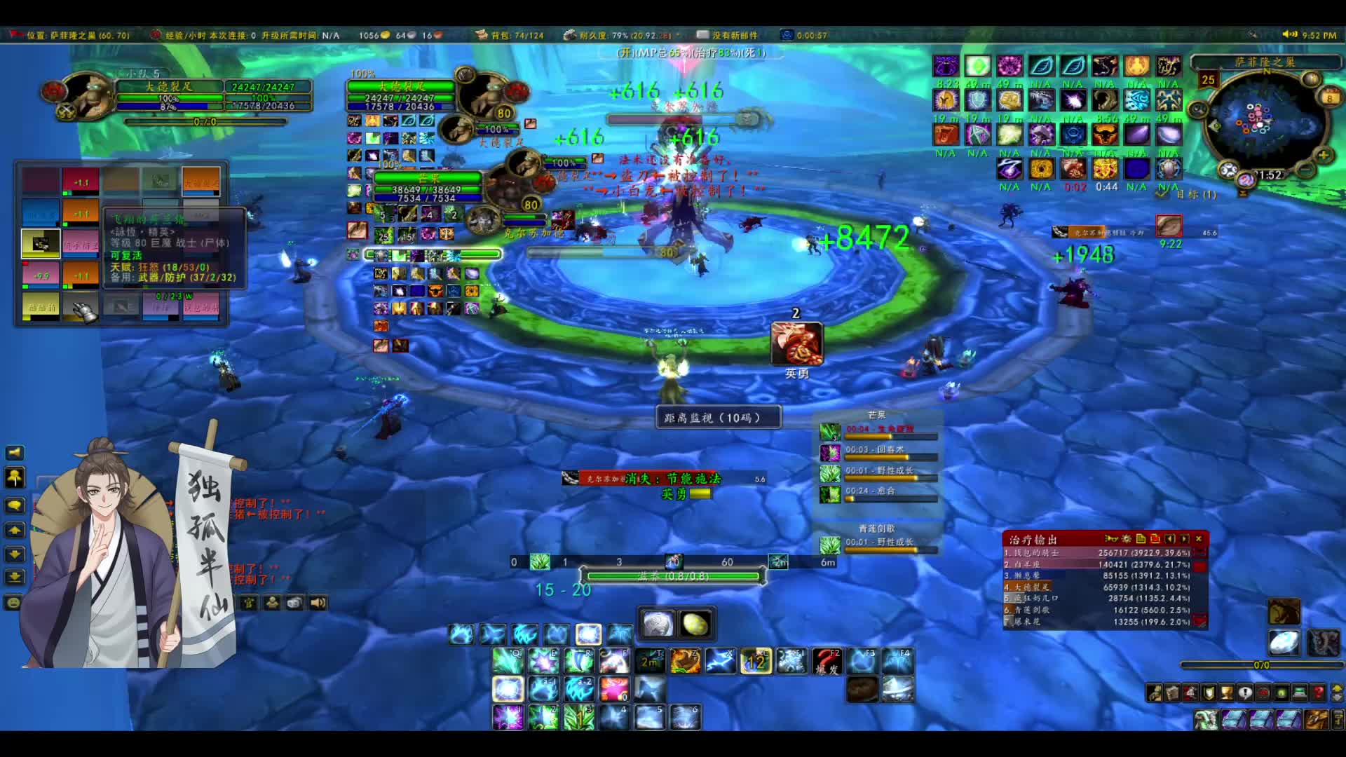 25NAXX，克尔苏加德，地狱模式