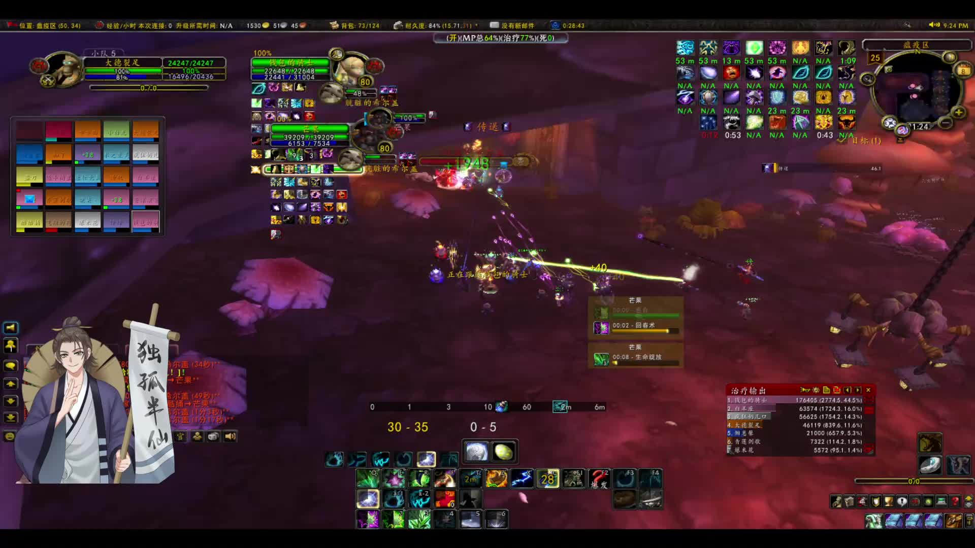 25NAXX，瘟疫老2，地狱模式