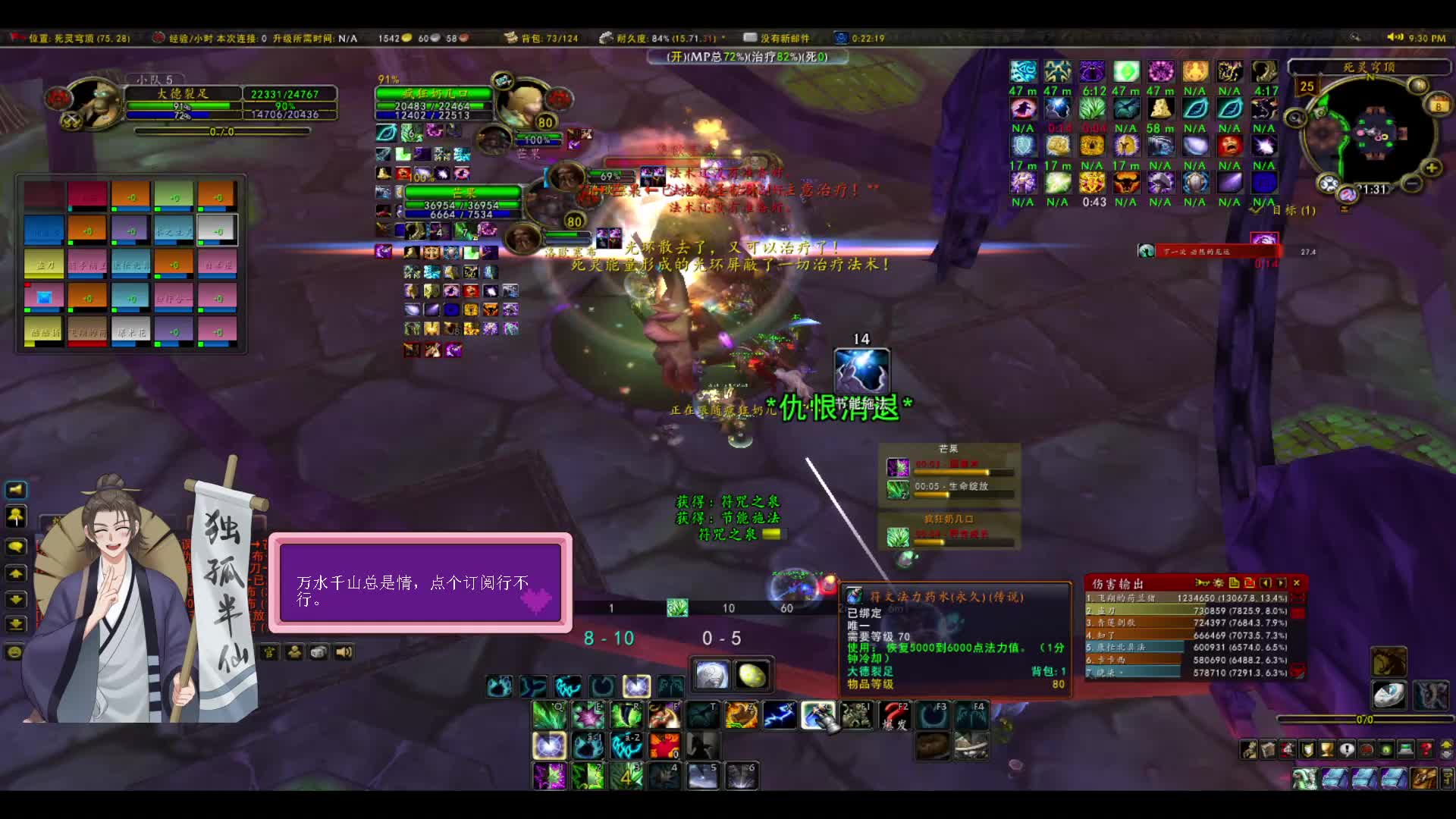 25NAXX，瘟疫老3，地狱模式