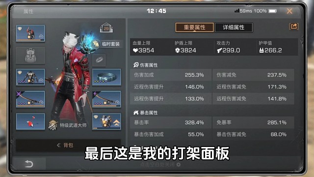 平民武士的故事就到此为止了吧