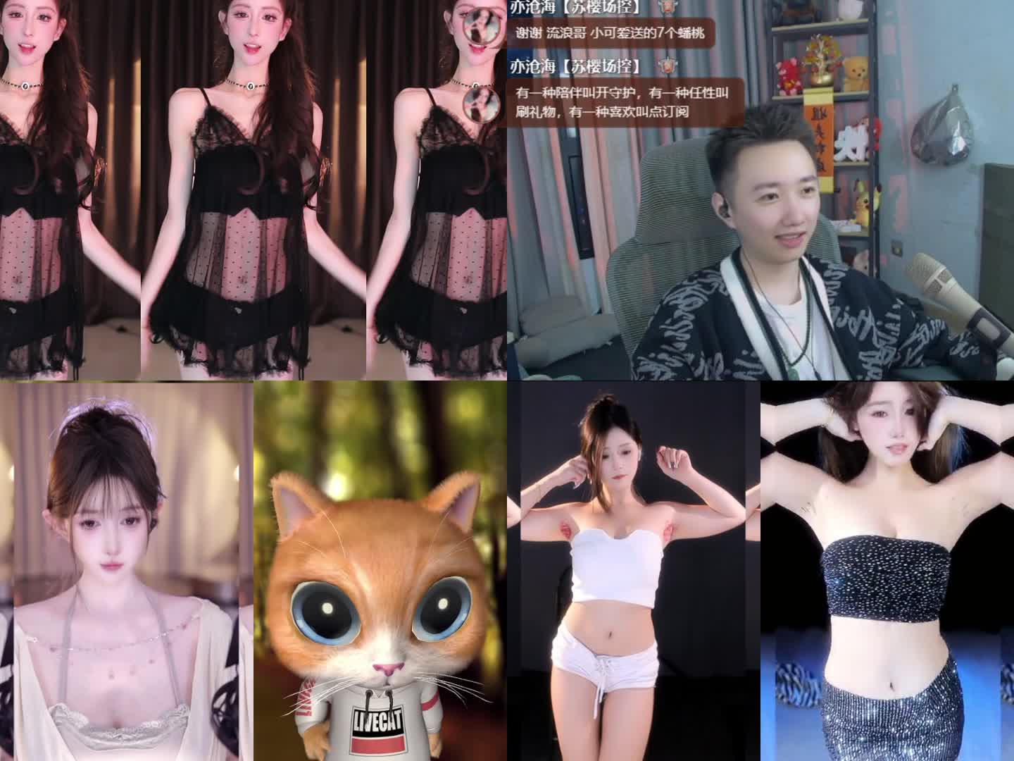 香喷喷的樱式大摆锤