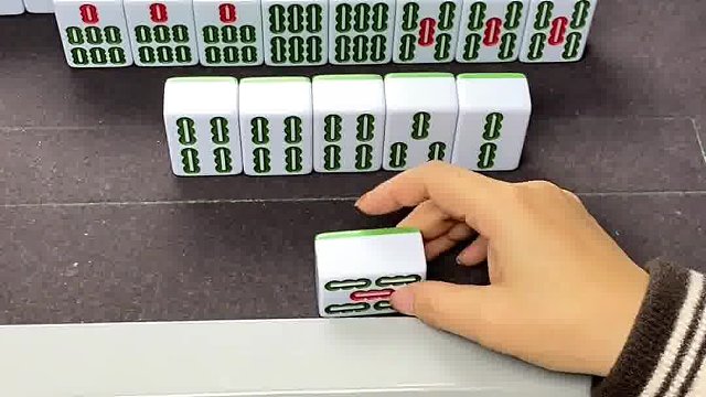 1762693037821高手们，这牌应该打二条吗？