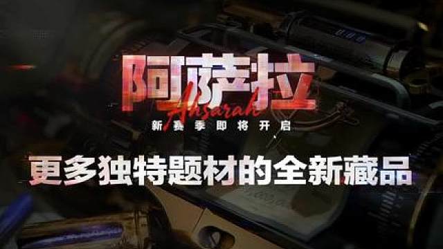 大家最想知道的s7新皮肤，它来了,点赞过3000评论区抽3个新刀皮#