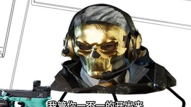 《他是我们这里爆率最高的》