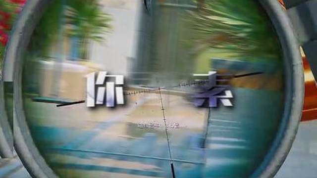 西大闪击宿舍，如果是你，你会怎么做