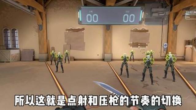 顿悟时刻：最适合新手入门的瞄准教学，看完轻松脱离下三段