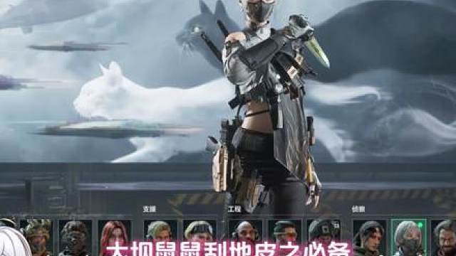 大坝刮地皮鼠鼠必备的露天大红刷新点位(碳纤维板版)