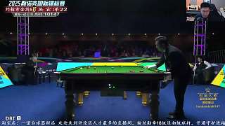 11.9 一諾臺(tái)球解說直播名場面