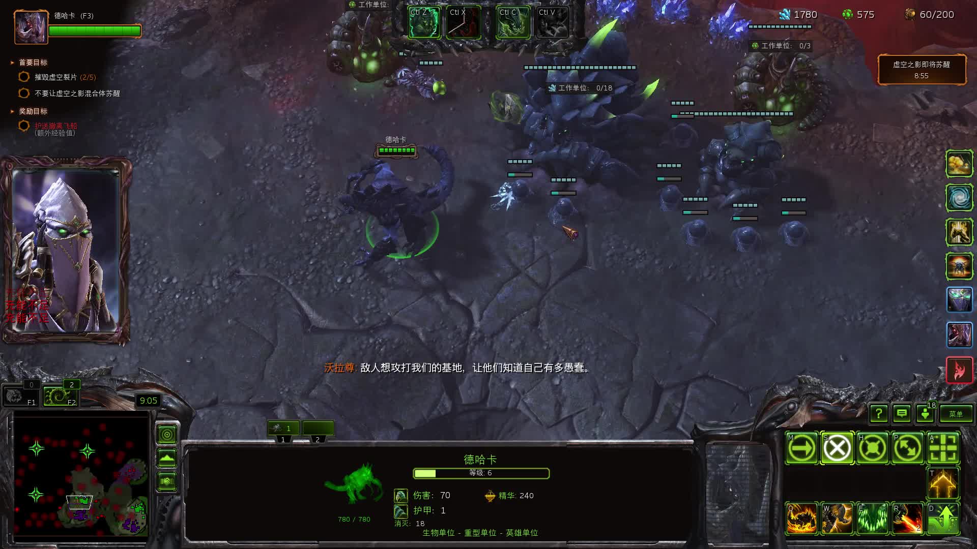 《星际争霸II》 2025-10-31  残酷 6北伐艾蒙（德哈卡二哈 沃拉尊）