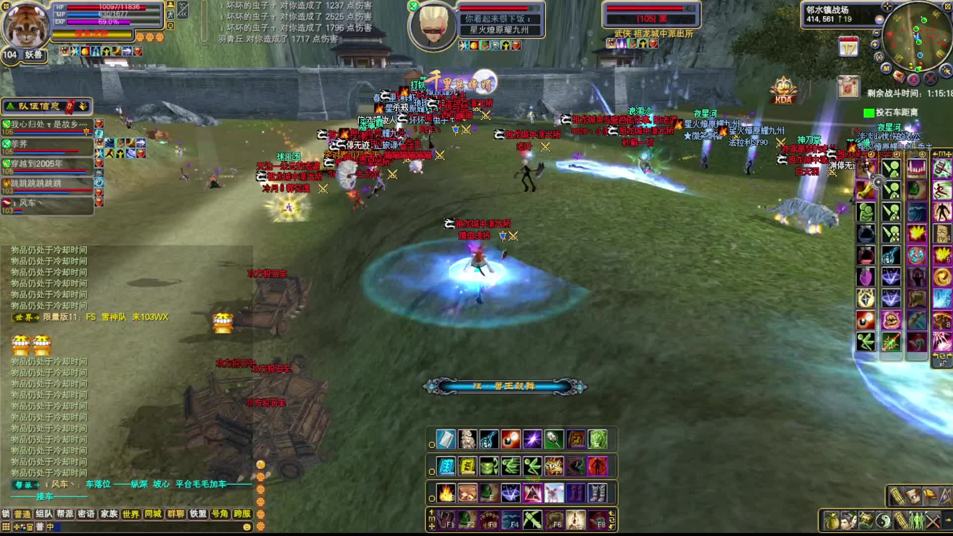 2025-11-09 祖龙进攻九州