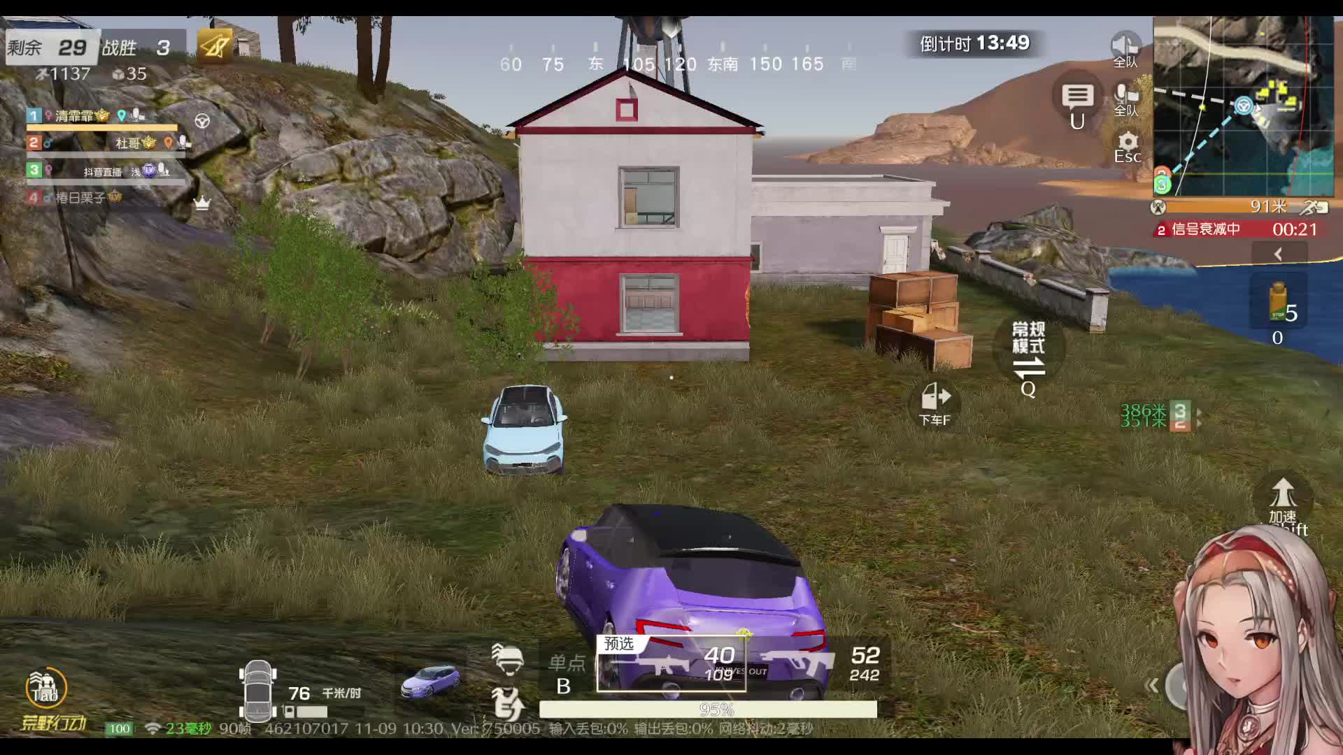 清霏霏游戏片段