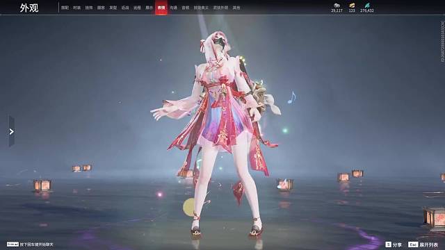 永劫新动作藤鬼摇