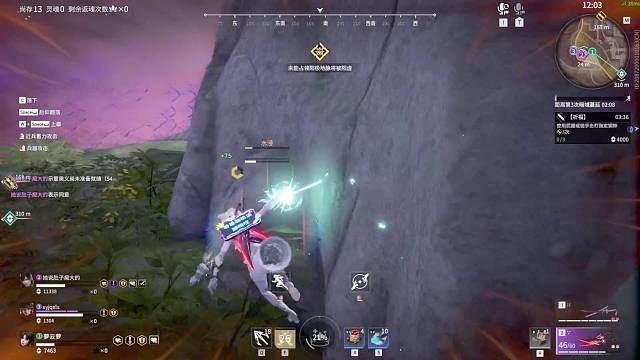 当胡桃拥有了光佑，队友就拥有了自动血瓶