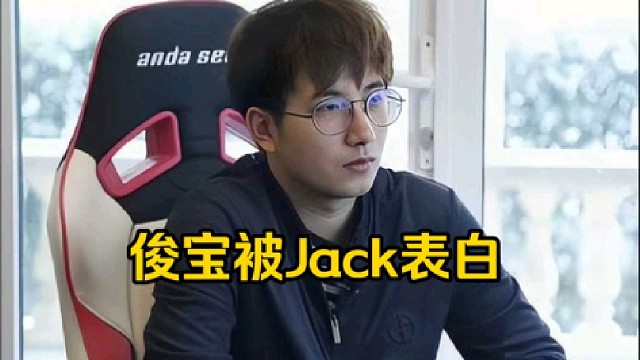 蒜头：我们高祖在esl泰国站和jack他们训练，jack进训练房间就在那找张诚俊，说iloveyou