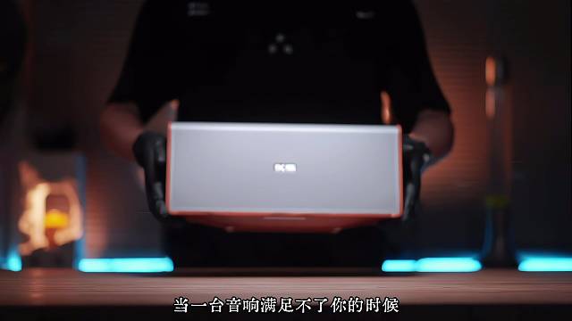 给你生活里的美好瞬间.DOSS全景声音响