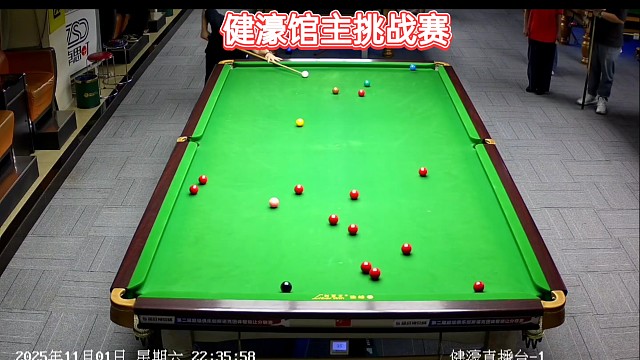 健濠馆主挑战赛-第14场