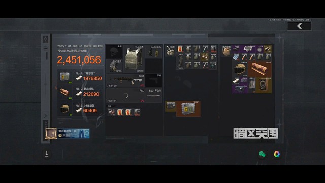 理想国集锦之第一百零一个（开局就干架，打的巨热闹的综合办）