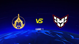 【回放】TheMongolZ vs HEROIC-1 IEM成都2025