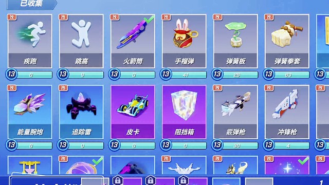 火箭筒全皮测评