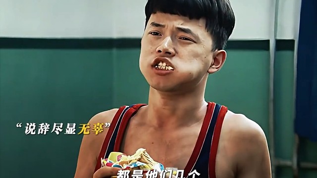 宝哥，你害得我颜面尽失