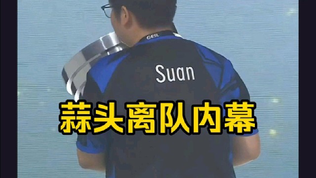 蒜头：有点累吧想休息，不是每个人在近距离接触了2/3的失落以后还能立马鼓起勇气的！