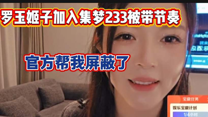 可樂游戲的直播