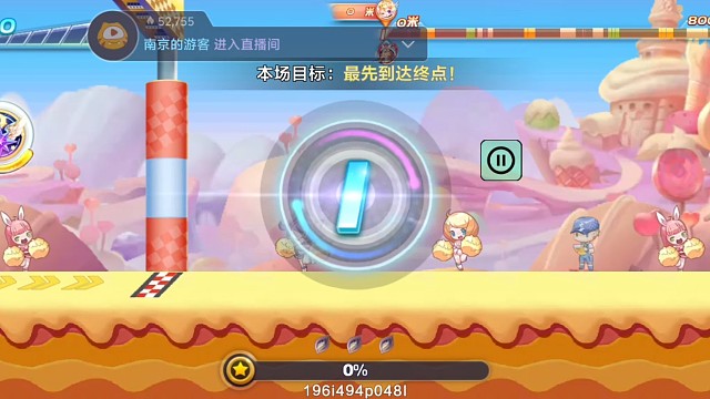 拉法安卓排位53.03