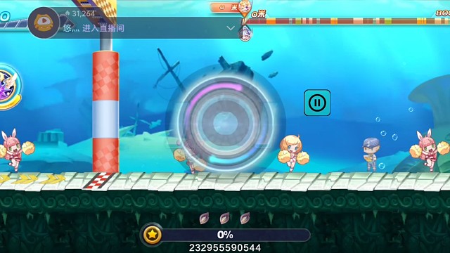 拉法安卓水图54.57