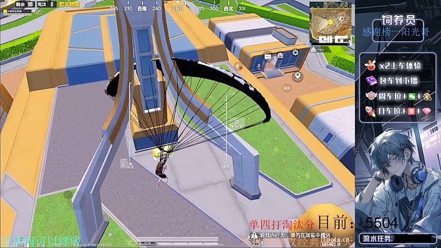 猛攻经典第一天