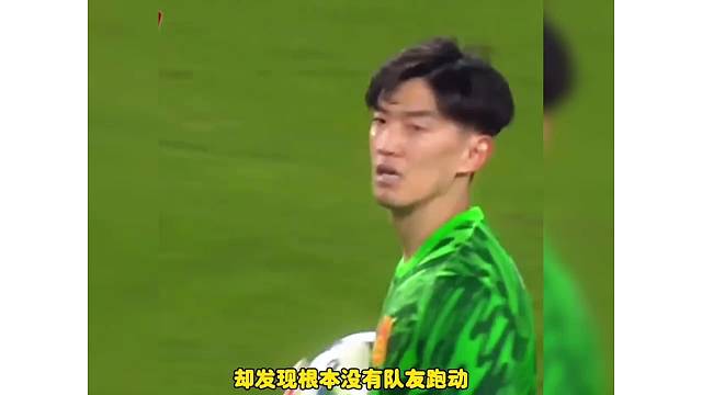 国足缺少一股拼劲，没有对比就没有伤害