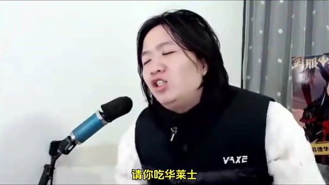 德华请大家吃华莱士，结果人太多了又光速变脸说不请了