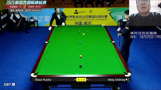 14岁小将王信中单杆过百