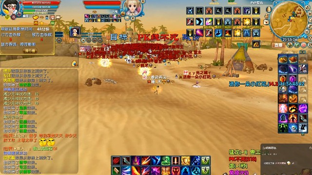 十八天罚沙漠激战视频