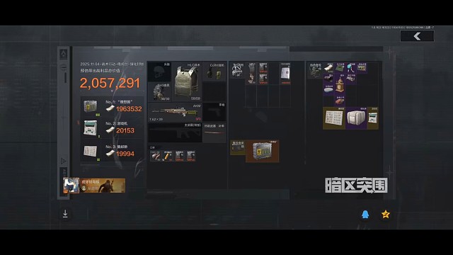 理想国集锦之第一百零二个（随便玩的没有想到会出，那就用精彩集锦咯）