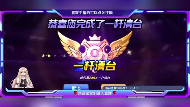 第一次直播有点紧张~