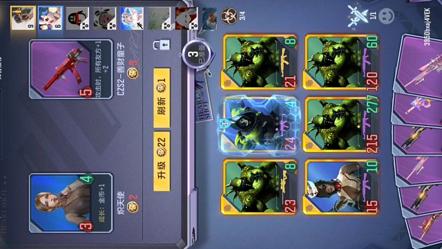 什么是幽灵再生，以及反败为胜