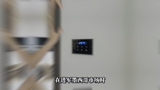 智能控制器墨西哥IFT,NOM(NFC BLE)认证