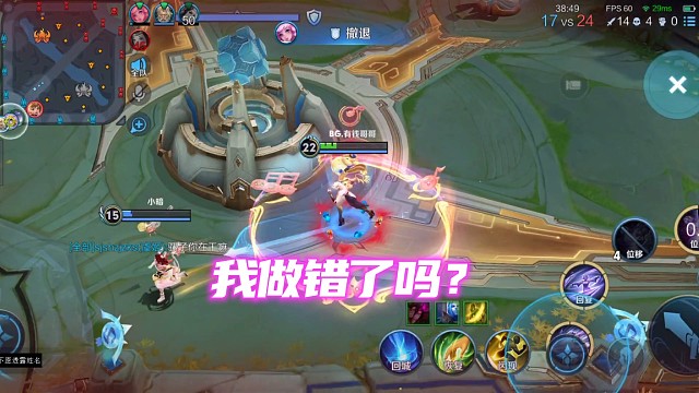 瑶瑶公主对不起啦