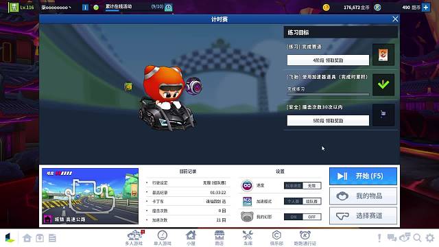 正能量小丁的直播间