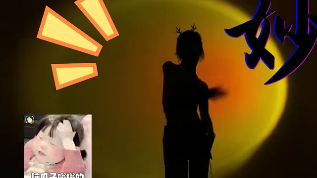 说爱我，让我听听鬼话.”