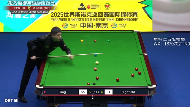国锦赛 丁俊晖6:4海菲尔德  晋级16强