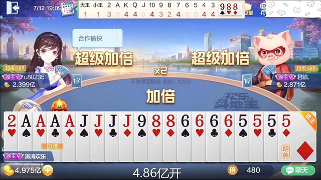 卧龙凤雏同台搞笑