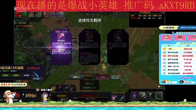 KK平台 11.2星期天 热爱可抵万年长