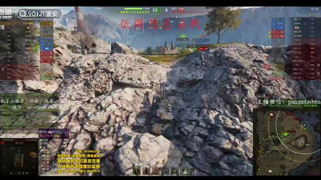 90121潘安，恨天！