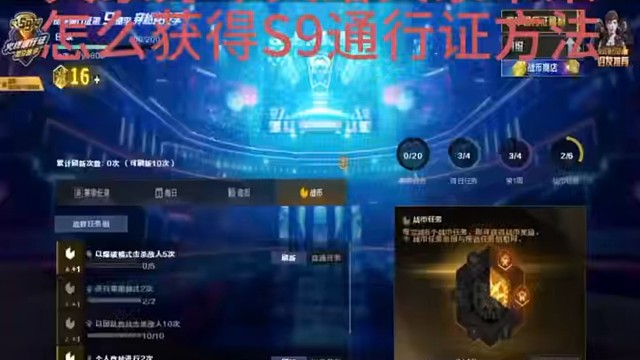 cf通行证/cf飞行棋